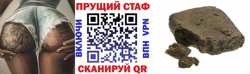 Купить наркотики цена Сызрань COCAIN  СК  Марихуана  Меф 