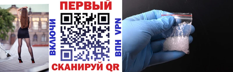 АМФЕТАМИН 98% Сызрань