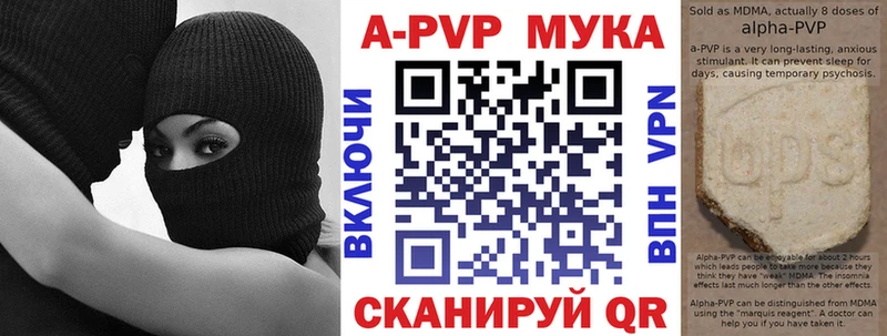A-PVP СК  площадка Telegram  Сызрань  наркошоп 