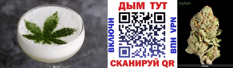 как найти закладки  Сызрань  Еда ТГК конопля 
