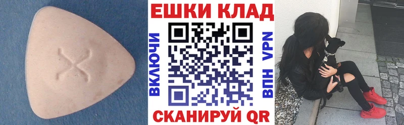 Ecstasy диски  продажа наркотиков  Сызрань 