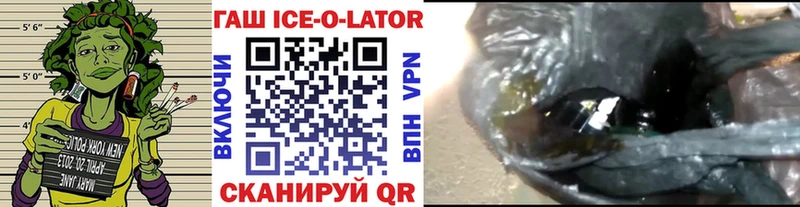 mega ССЫЛКА  закладка  Сызрань  ГАШИШ hashish 