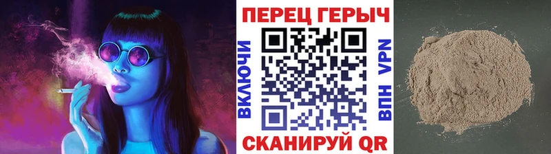 ГЕРОИН герыч  нарко площадка состав  Сызрань 