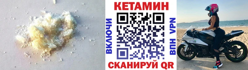 КЕТАМИН VHQ  как найти наркотики  Сызрань 