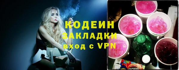 меф VHQ Медногорск