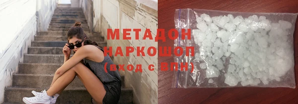 меф VHQ Медногорск