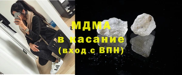 меф VHQ Медногорск