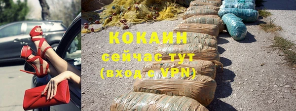 MDMA Premium VHQ Киреевск