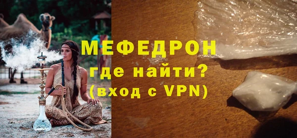 эйфоретик Мегион