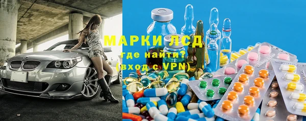 стаф Абаза