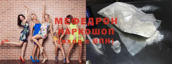 стаф Абаза