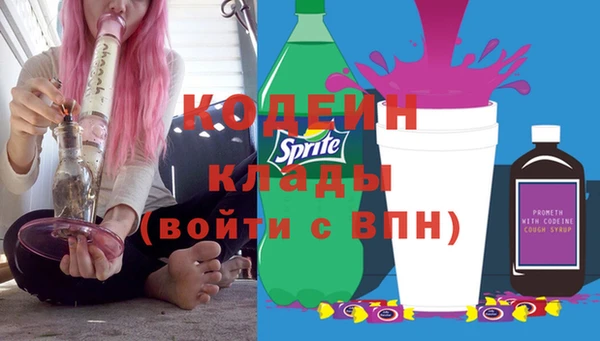 метадон Абдулино