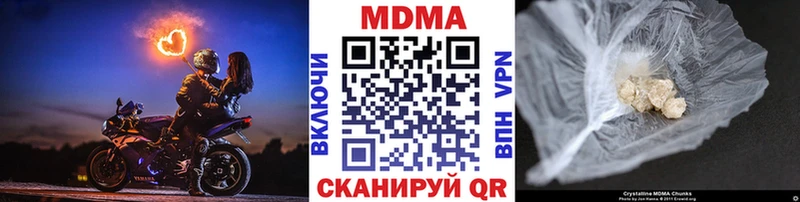 MDMA crystal  Сызрань 