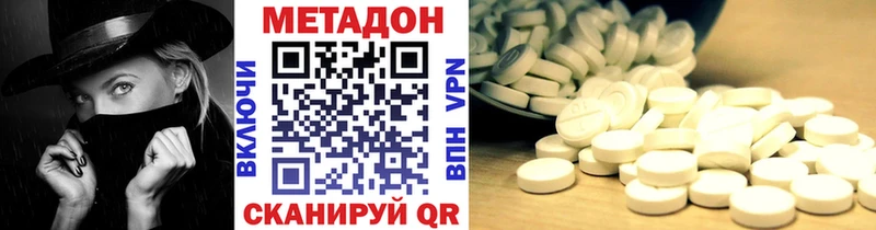 omg ТОР  Сызрань  МЕТАДОН белоснежный 