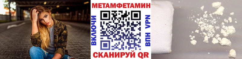 где можно купить наркотик  Сызрань  МЕТАМФЕТАМИН пудра 