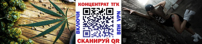Дистиллят ТГК гашишное масло  МЕГА как зайти  Сызрань  цены  