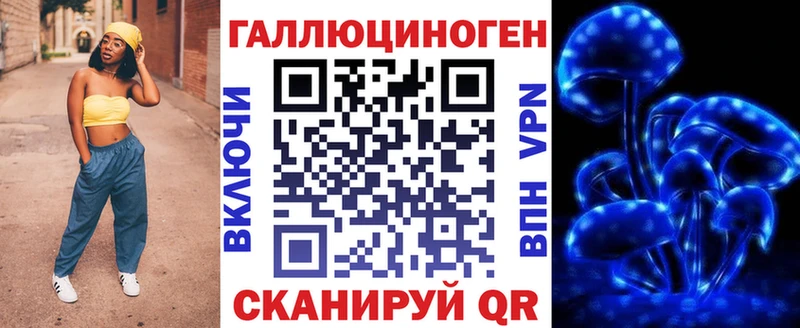 Псилоцибиновые грибы мицелий  наркотики  Сызрань 